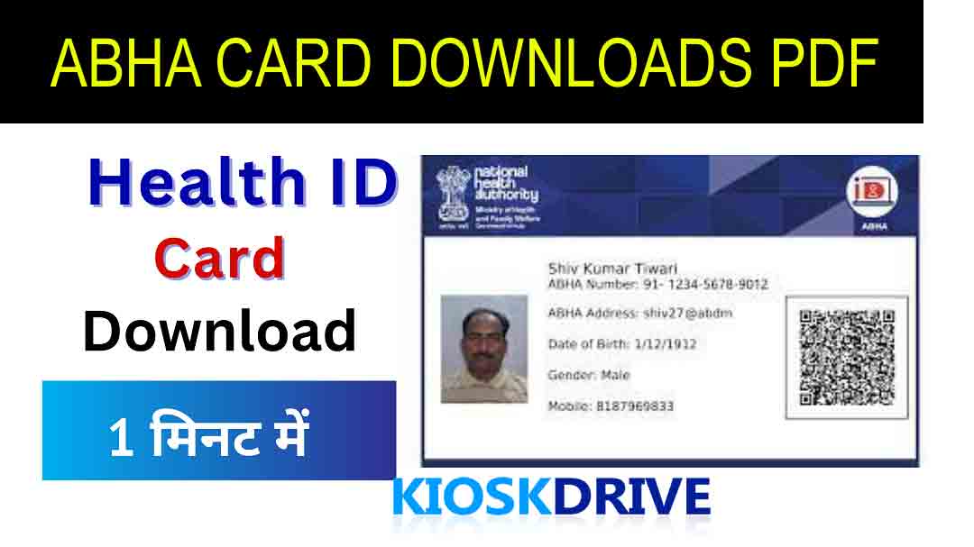 abha card download